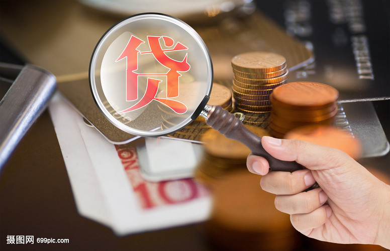 重庆私人放款